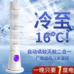 VCJ电风扇家用塔扇落地扇摇头无叶塔式 卧室电扇 静音立式 宿舍台式