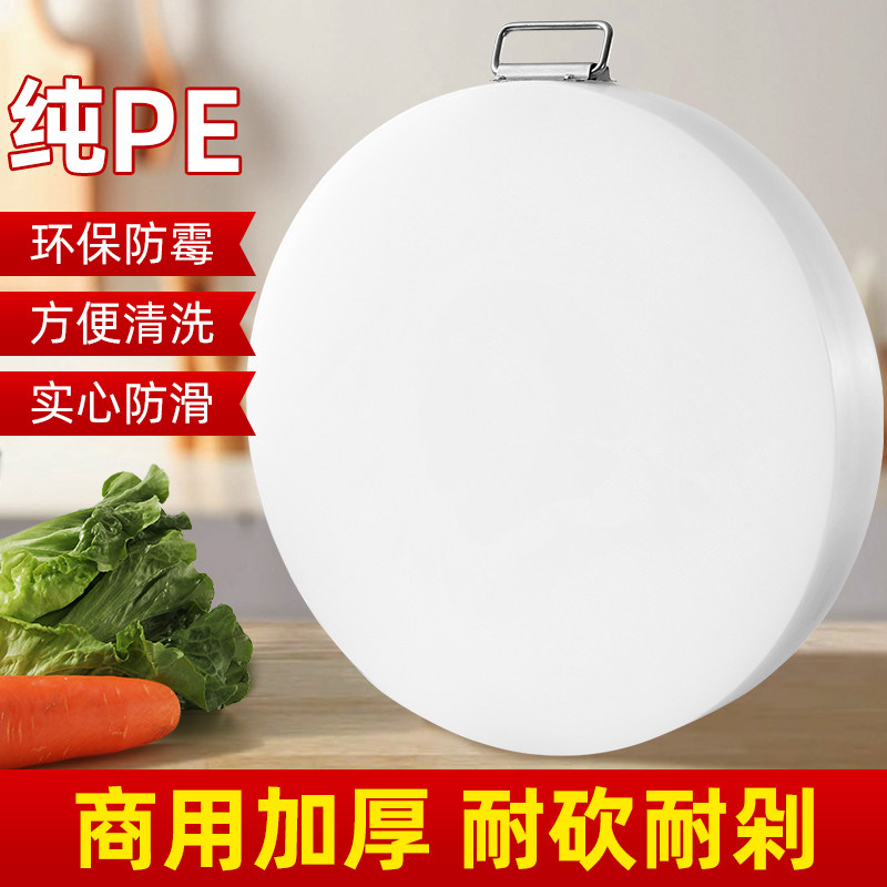 *酒店墩家用保塑料圆形菜板菜墩肉环案板肉墩剁骨头加骨厚剁头墩