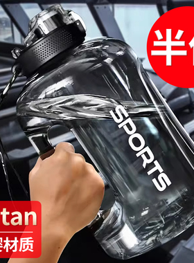 水杯大容量耐高温吨吨桶2025新款男生大肚健身运动水壶顿顿2000ml