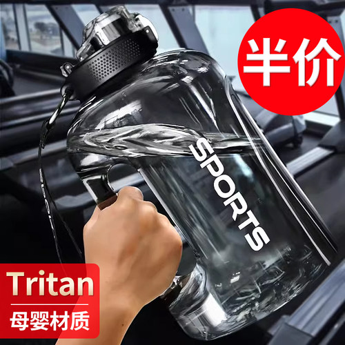 大容量水杯耐高温男士运动吨吨桶