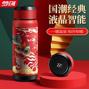 新款智能国潮保温杯中国风复古水杯子男款女士学生大容量水壶304