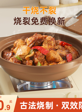 梦创耐高温干烧不裂浅锅砂锅炖锅家用燃气炖汤煲陶瓷沙锅商用石锅