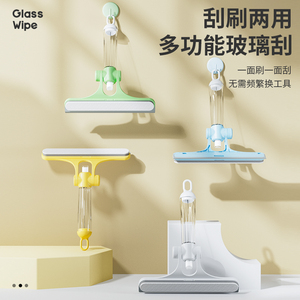 擦玻璃神器家用擦窗喷水刮水器保洁专用浴室双面窗户清洁工具清洗