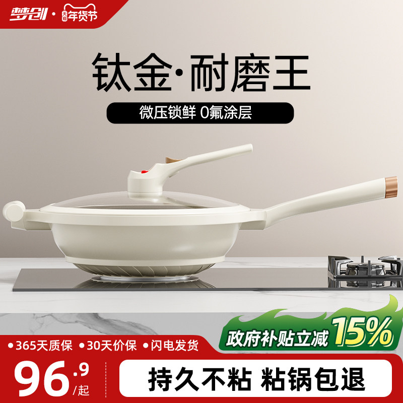 ���߰ס�30CM�޸ǡ�+�轺�� �δ�΢ѹ�ѽ𳴹���Ϳ�㲻ճ