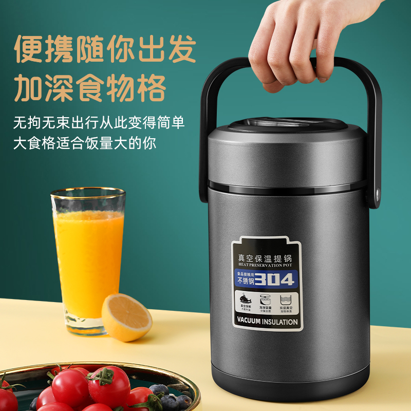 304不锈钢便当保温饭盒超长便携大容量多层饭桶家用24小时上班族