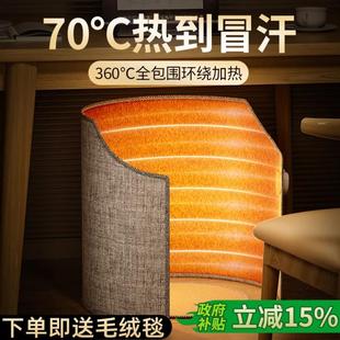 石墨烯 暖脚神器办公室桌下取暖器脚垫过冬保暖烤腿暖脚发热毯垫