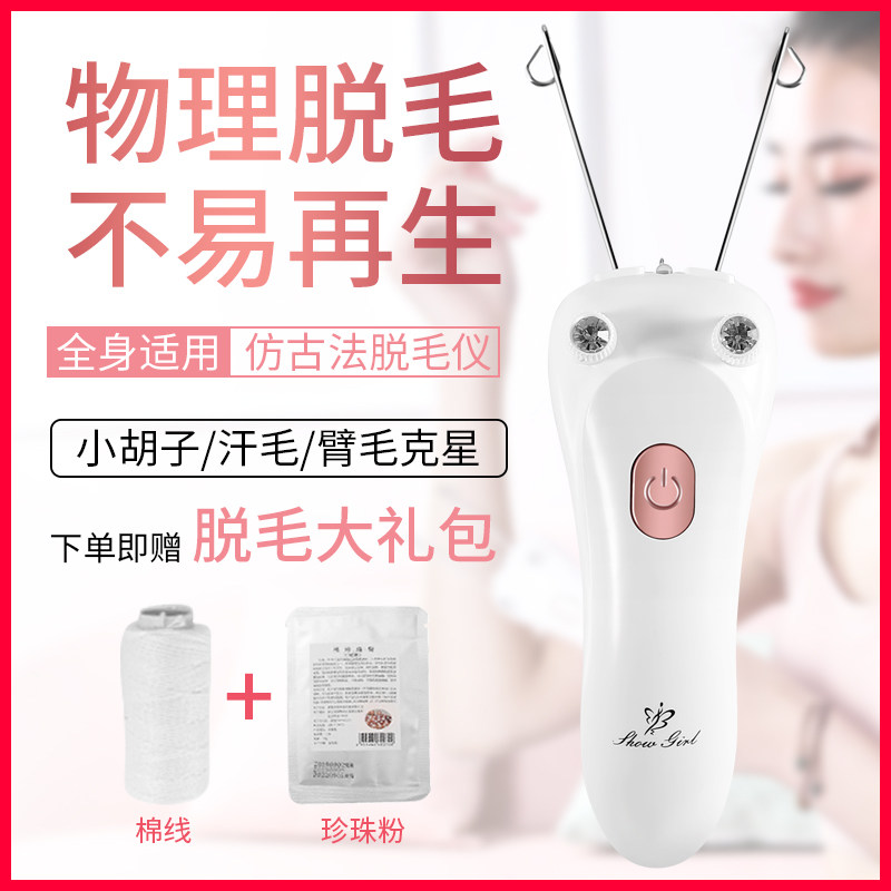 网友分享在meiguo.com的图片