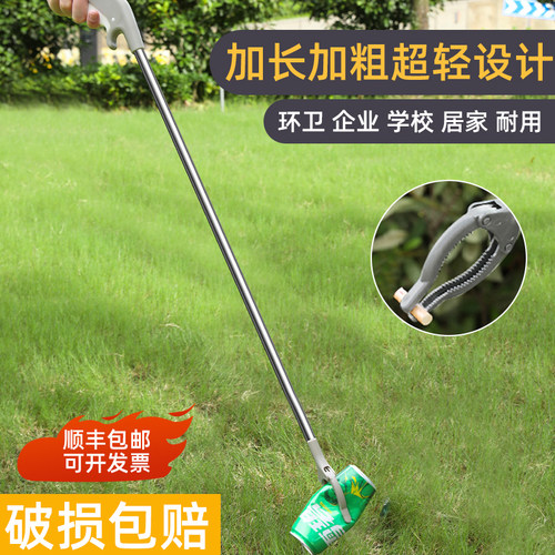 垃圾夹子环卫长柄取物神器厕所
