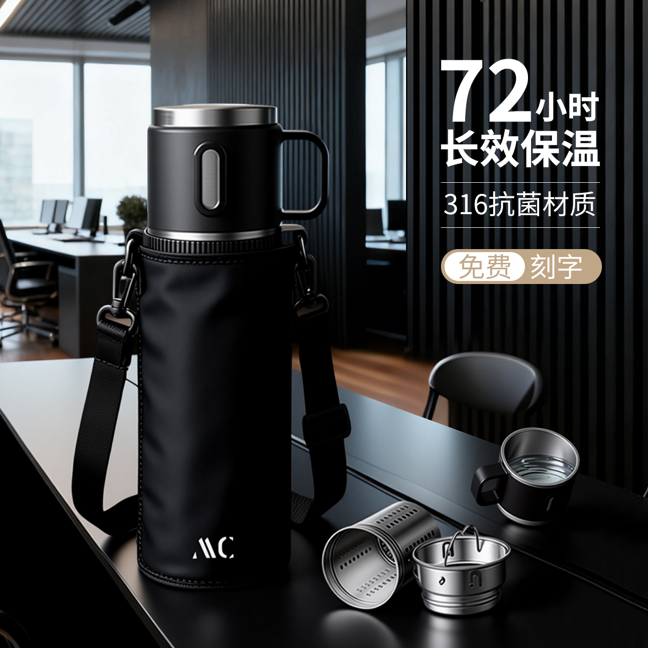 保温杯男大容量316不锈钢水壶全钢茶水分离水杯子2025新款泡茶杯