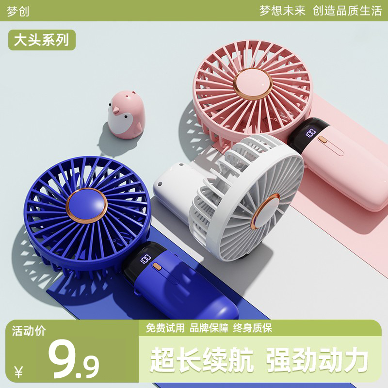 手持桌面小风扇usb可折叠便携式超高速超强力随身迷你降温电风扇