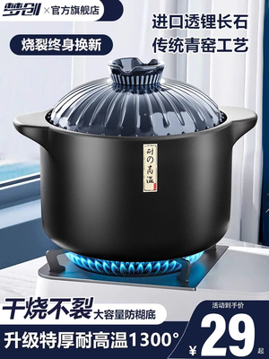 砂锅炖锅家用燃气耐高温干烧陶瓷汤小砂锅燃气灶专用汤锅