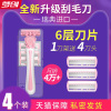 薇垭刮毛刀剃毛女士专用腋毛腿毛神器私处阴毛修剪器脱毛仪全身