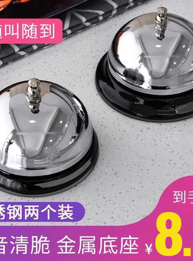 传菜铃饭店厨房叫餐铃呼叫传唤吧台抢答铃出餐铃上菜铃铛按铃器