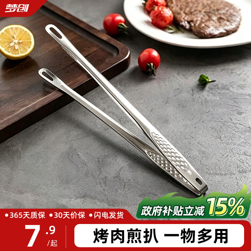加厚烤肉夹子304不锈钢韩式烧烤专用小夹子食品夹厨房防烫牛排夹图片