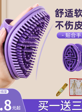 经络刷按摩刷精油刷神器刮痧仪器疏通摩羯正品家用美容院全身通用