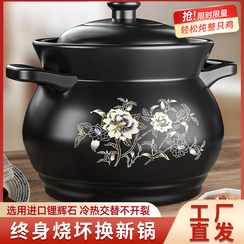 砂锅炖锅家用燃气陶瓷锅煲汤锅耐高温干烧不裂煤气灶专用沙锅汤煲