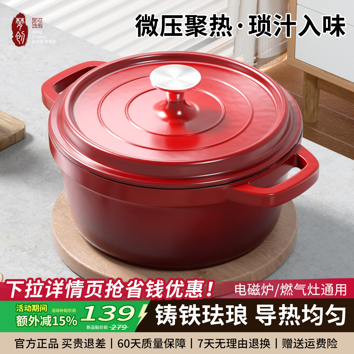 珐琅锅铸铁锅家用送礼乔迁礼物炖锅砂锅汤锅不粘锅煮锅电磁炉燃气