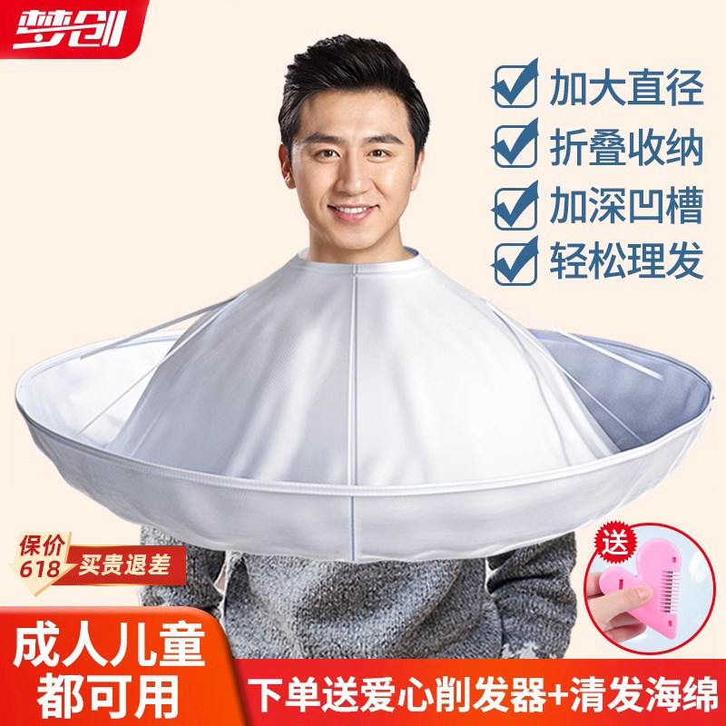 成人剪发理发围布斗篷不沾发家用剃头神器披肩儿童剪头发围裙专用
