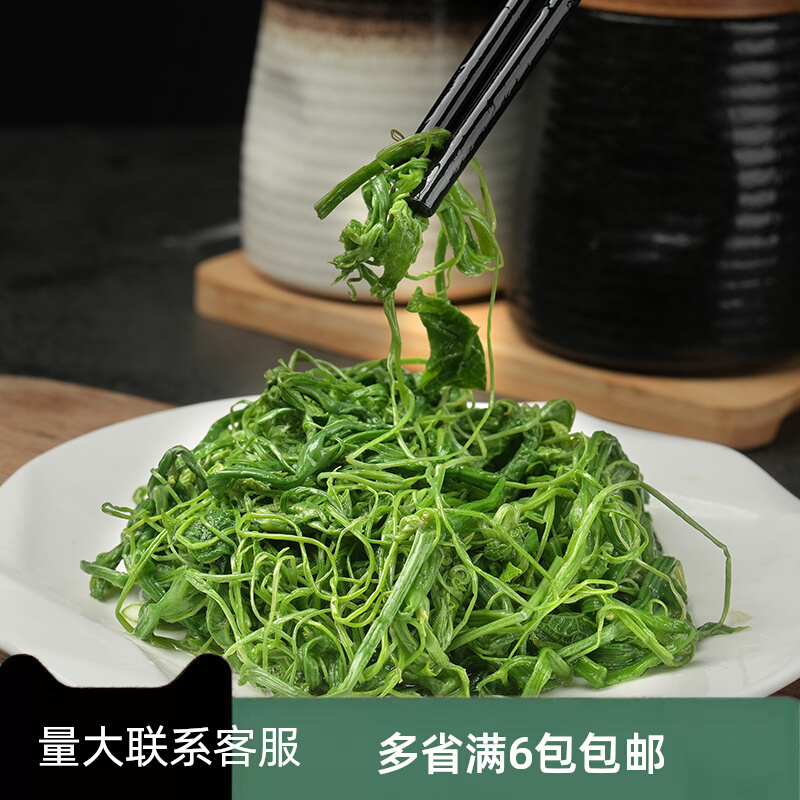 龙须菜新鲜佛手瓜苗火锅凉拌菜石花菜食材发菜批发食品独立包装