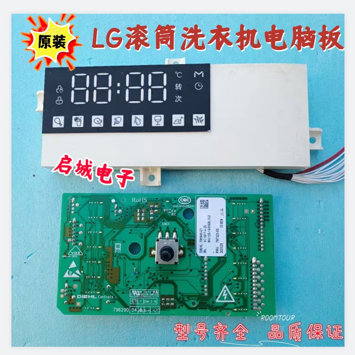 适用LG滚筒洗衣机EWF14014MG电脑板MG100-14596BLXUI旋钮控制主板