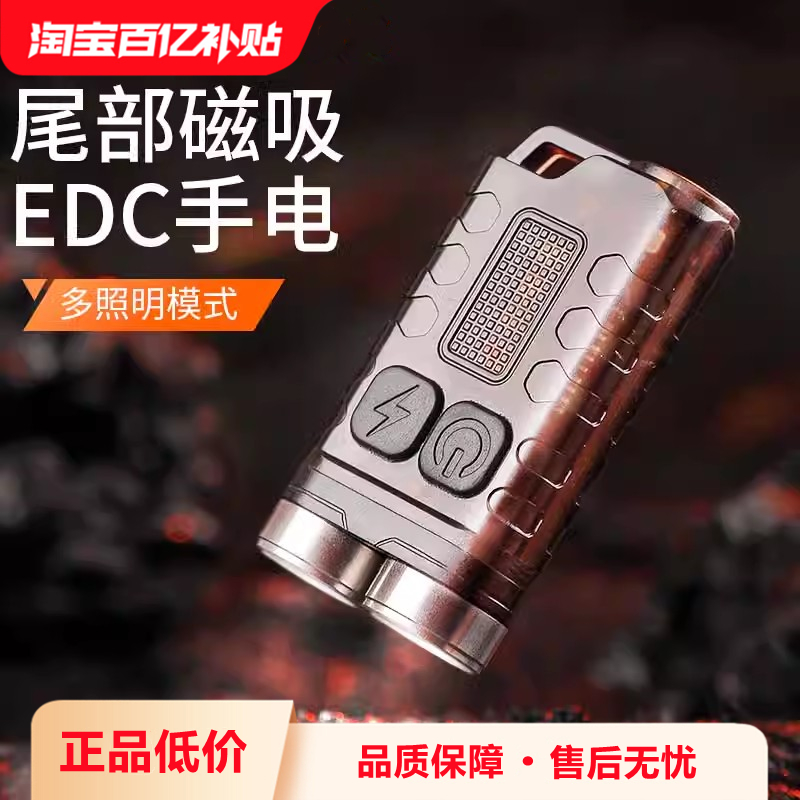 supfire神火LED充电超亮钥匙扣灯