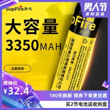 4.2v强光手电筒头灯收音机 神火18650锂电池可充电动力大容量3.7v