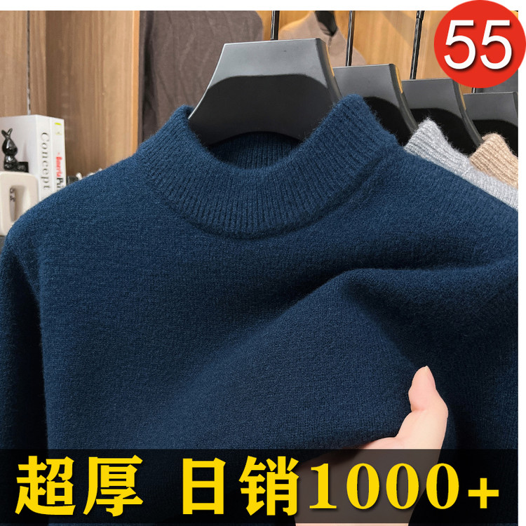 半高领常规款通勤风套头通勤风针织衫/毛衣