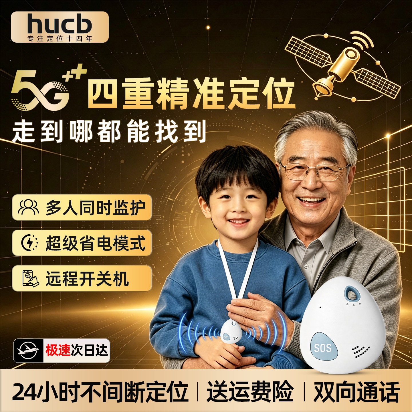 老人小孩防走丢gps定位器实时定位可双向高清通话儿童丢失追踪神器老年痴呆跟踪专用智能北斗订位器终身免费