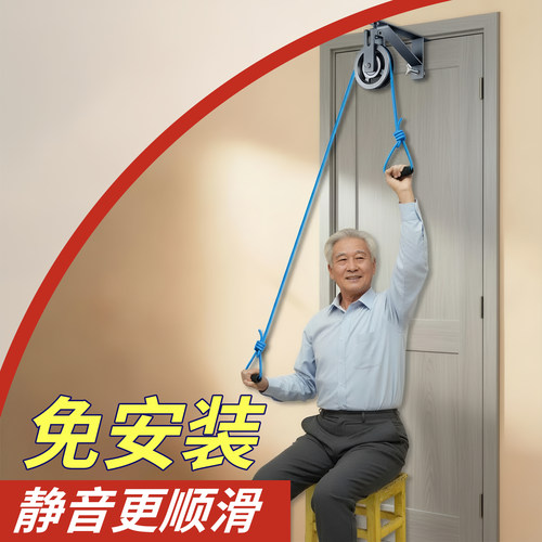 超士中老年免安装静音更顺滑运动健身恢复训练握力器门上训练器