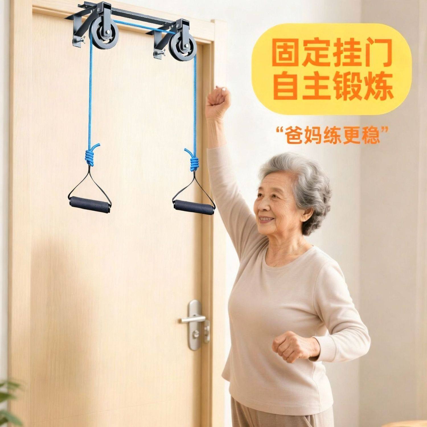 手臂拉伸牵引器家用锻炼肩膀器材,运动/瑜伽/健身/球迷用品,健身器材套装,淘宝优惠券,粉丝福利购,淘宝优惠卷