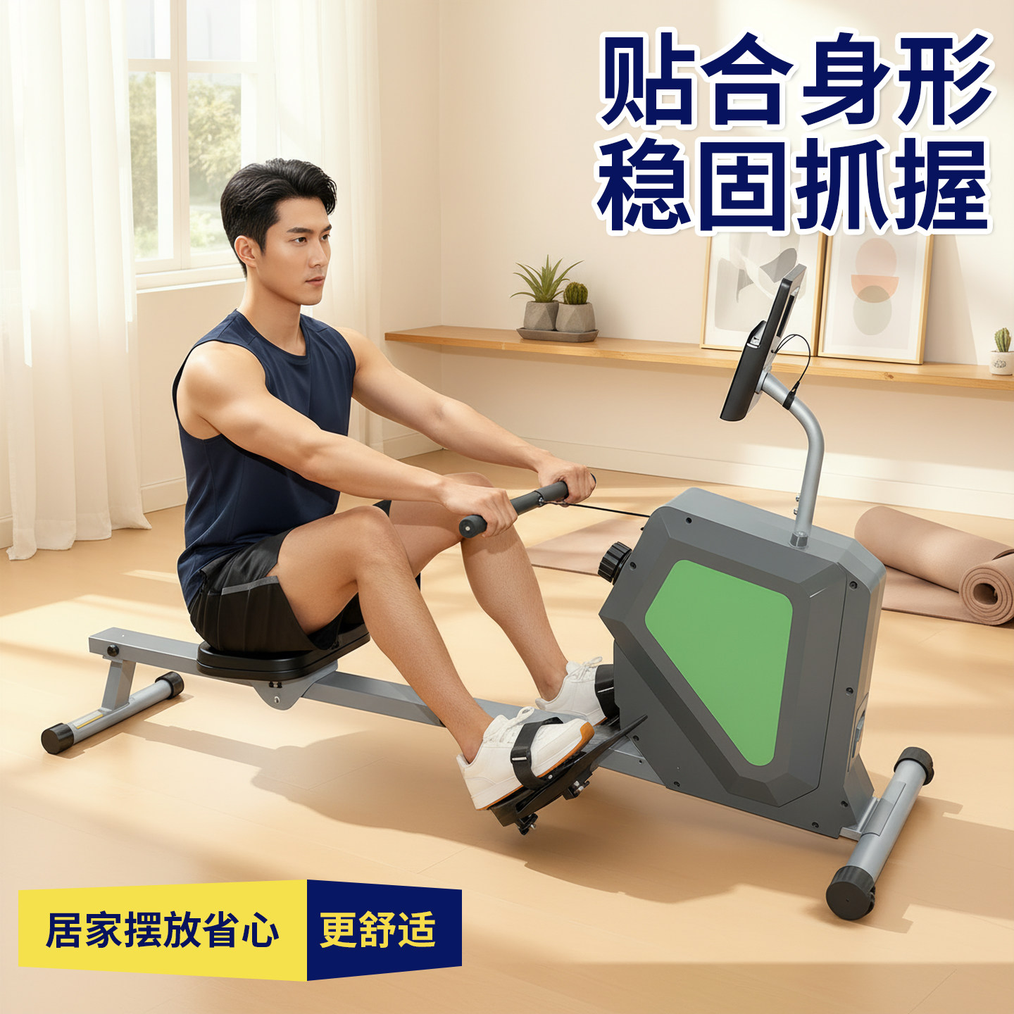 超士青年贴合身形稳固抓握居家摆放省心划船机豪华款划船器