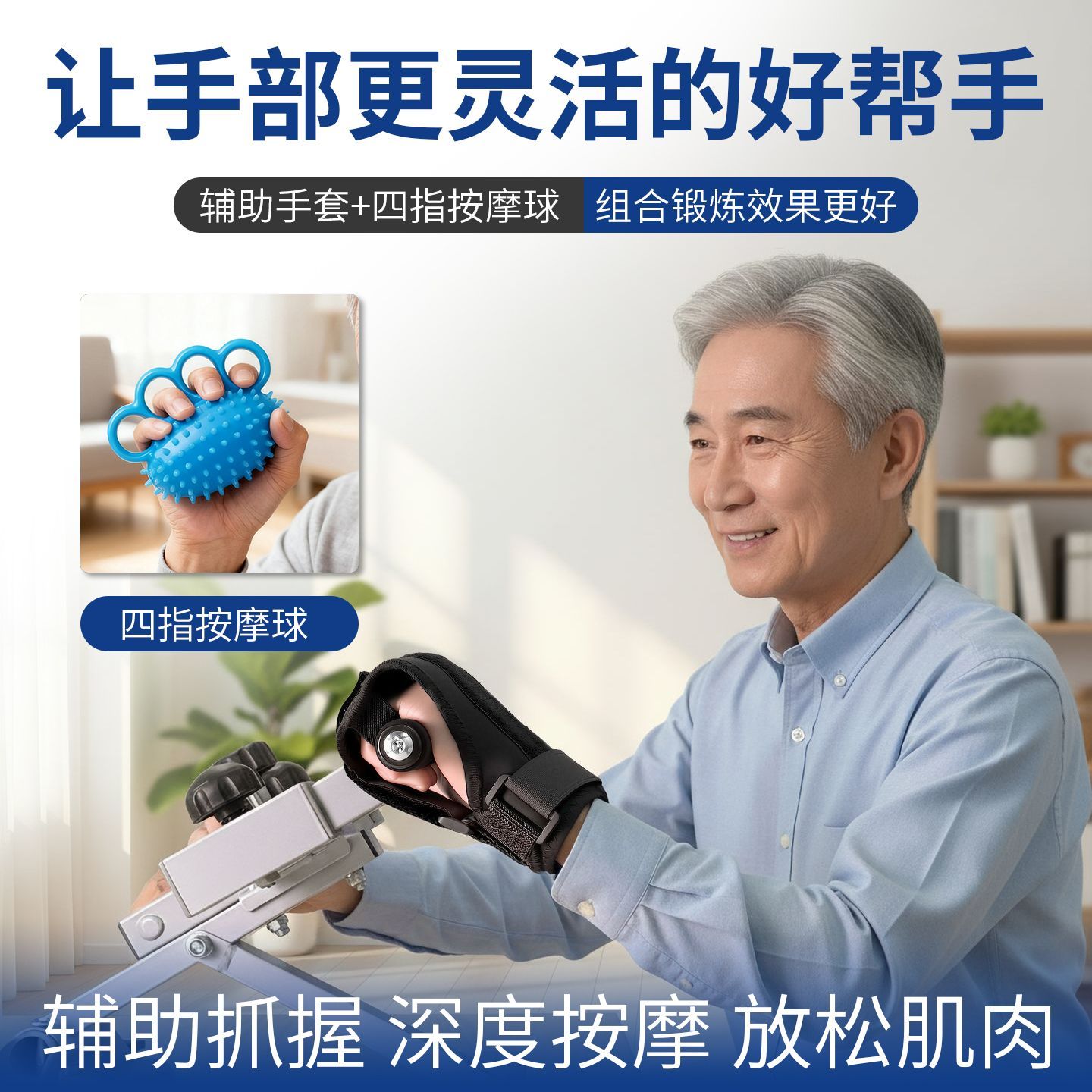 手部握力训练器材握力器辅助手套
