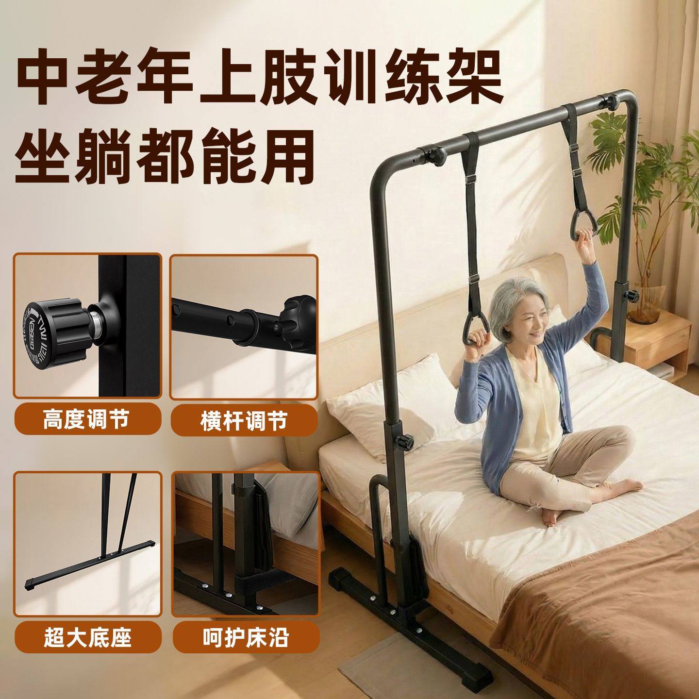 卧床锻炼床上上肢恢复家用悬挂式上肢肌力单双杠床头训练架,运动/瑜伽/健身/球迷用品,单双杠/引体向上,淘宝优惠券,粉丝福利购,淘宝优惠卷
