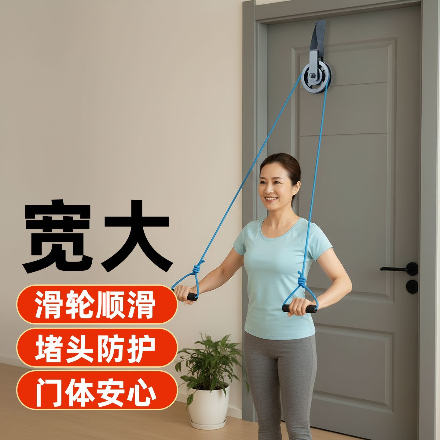 上肢手部胳膊健身器材套装门上训练器