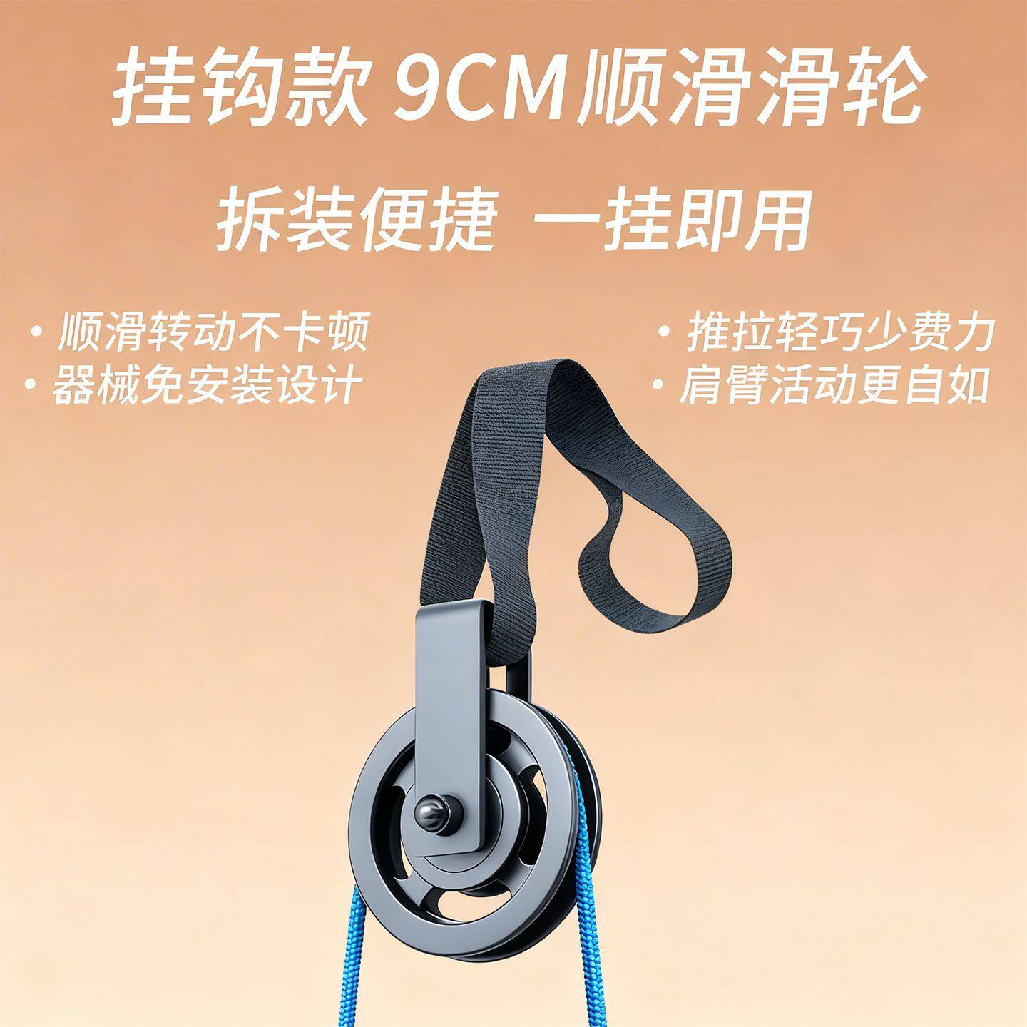 上肢手部胳膊健身器材套装门上训练器