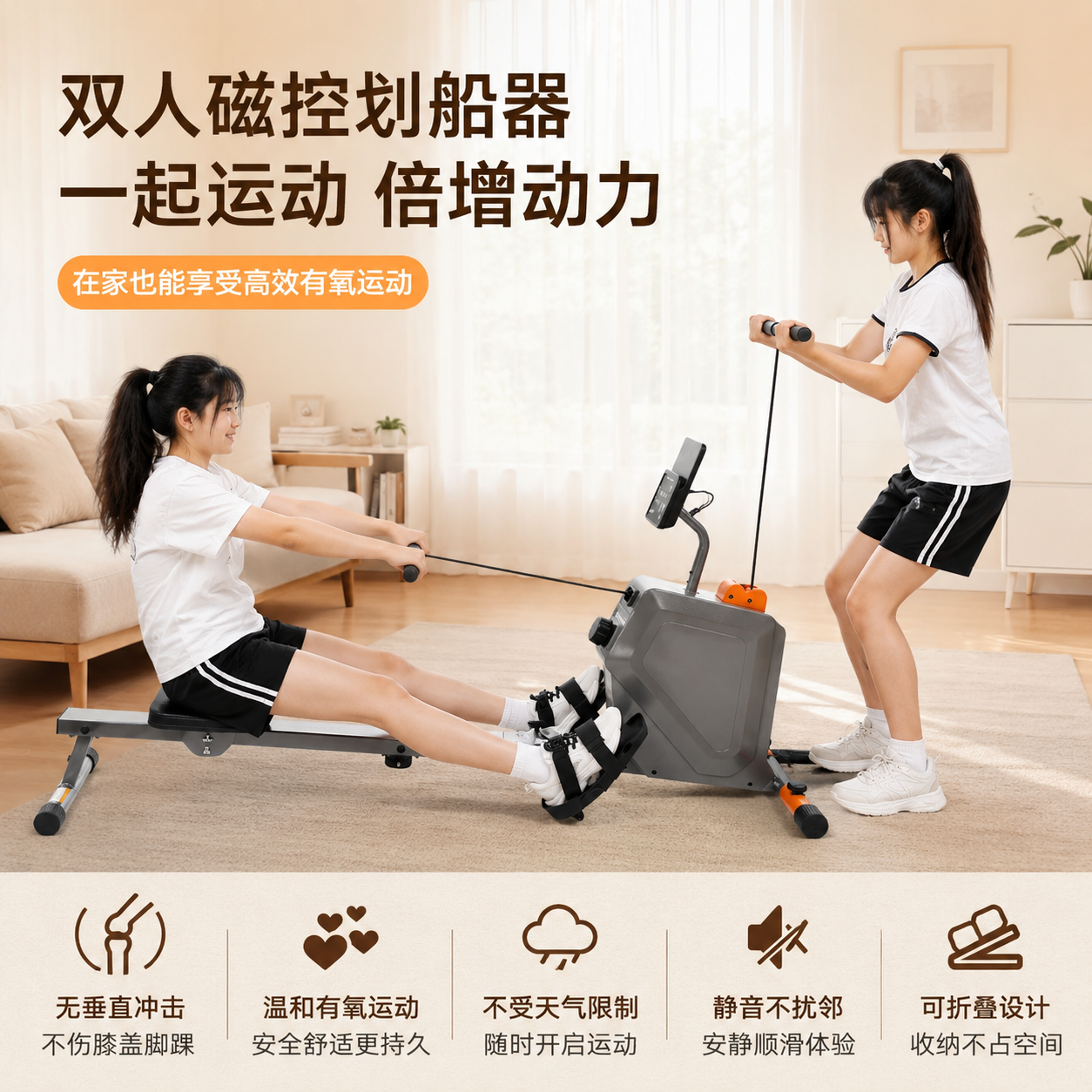 超士青年家用静音健身磁控划船健身器材全身居家锻炼划船机家用