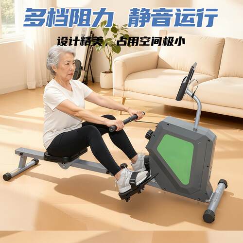超士中老年家用静音磁控划船器多档阻力全身锻炼器