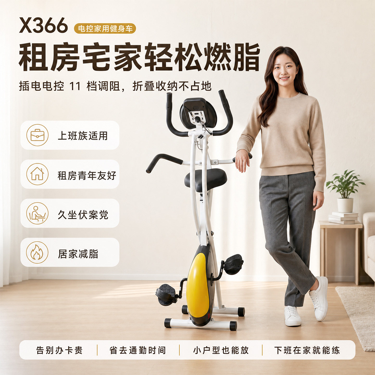 家用健身单车动感单车折叠专用多功能下肢锻炼运动可折叠