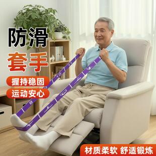 超士中老年防滑套手握持稳固运动安拉力器12档弹力带紫色