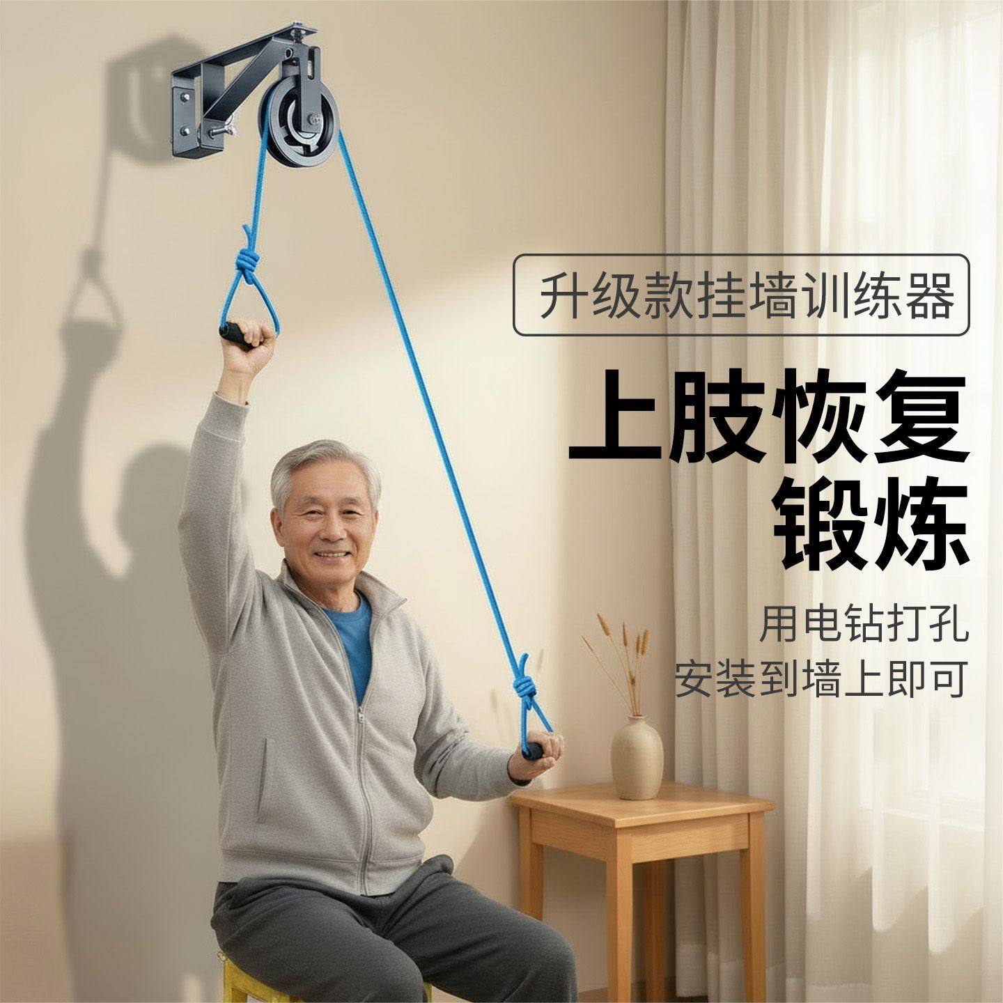 上肢手部胳膊拉力绳门上训练器,运动/瑜伽/健身/球迷用品,拉力绳/拉力器,淘宝优惠券,粉丝福利购,淘宝优惠卷