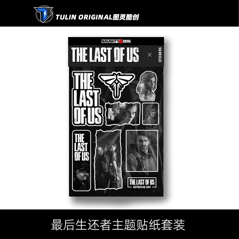 The Last of Us最后生还者游戏艾莉乔尔美国末日主题贴纸