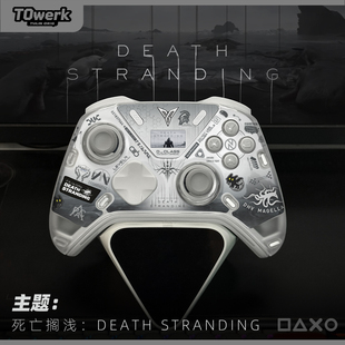 图案贴纸 美化配件快装 飞智八爪鱼5 4死亡搁浅主题游戏手柄改装