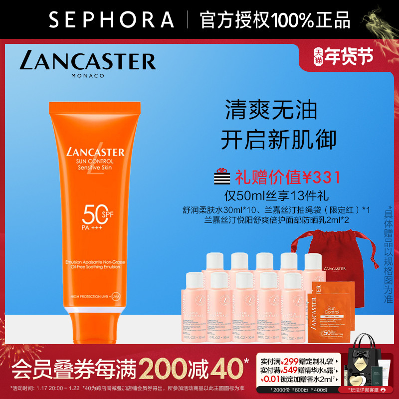 lancaster /����˿͡��ɹ��Һ��ͼ