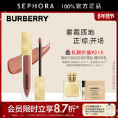 滋润顺滑显色官方正品 BURBERRY 博柏利之吻伦敦臻雾哑光唇釉保湿