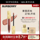 滋润顺滑显色官方正品 BURBERRY 博柏利之吻伦敦臻雾哑光唇釉保湿