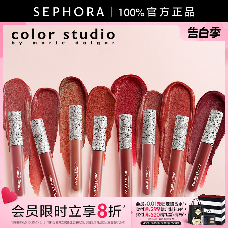 Color Studio/玛丽黛佳色彩工作室柔雾丝绒唇釉芋泥啵啵唇彩唇膏