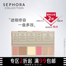 35.8元 SEPHORA 丝芙兰 高光腮红阴影一体 活力大地 #01浅 15g