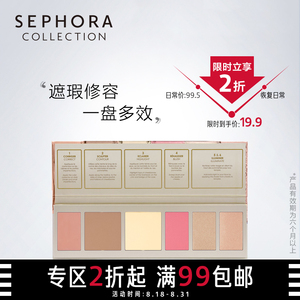 35.8元 SEPHORA 丝芙兰 高光腮红阴影一体 活力大地 #01浅 15g