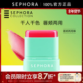 Sephora 丝芙兰唇颊两用棒变色龙腮红膏千人千色果冻质感多种妆效