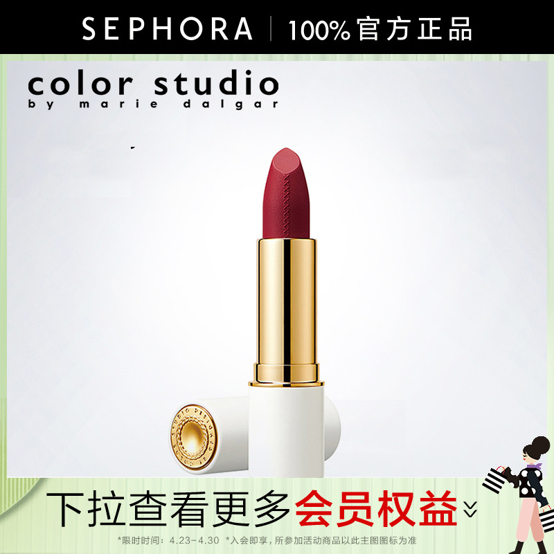 Color Studio/玛丽黛佳色彩工作室日光铭刻菁润唇膏口红正品#417 彩妆/香水/美妆工具 唇膏/口红 原图主图